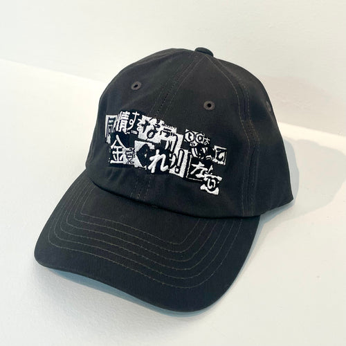 Ai☆Madonna  Embroidery Cap